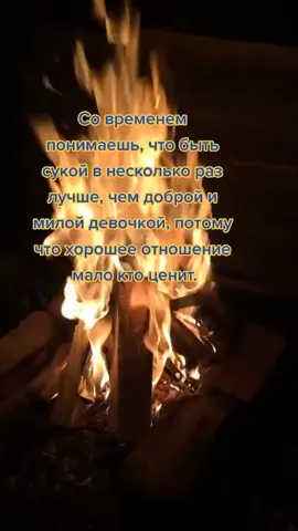 #боль #любовь