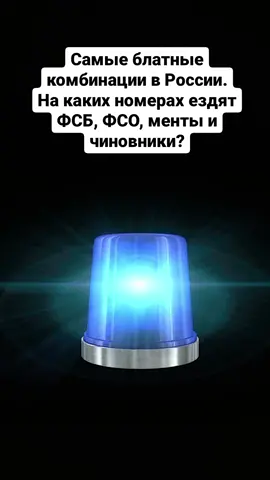 А какие номера на твоей тачке? #авто  #тачки