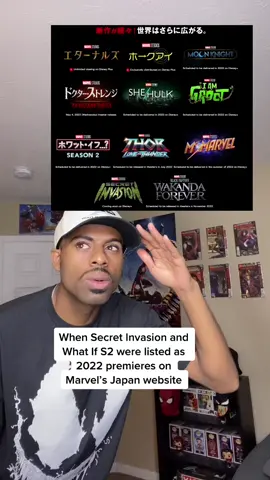 Bad news #secretinvasion #whatif #marvel #marvelstudios #mcu