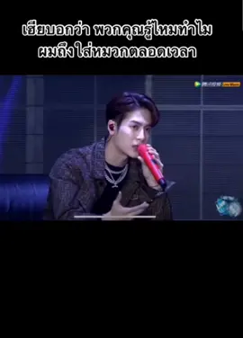 เฮียเก่งที่สุด#jacksonwang #🐢🐢🐢🐢#❤❤❤❤️❤️ #🦉🐧🐥🐦 #