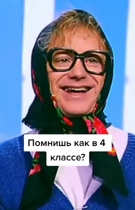 #смех #шоу #Приколы #юмор #смешноевидео #смешнаяпесня #кривоезеркало #школа
