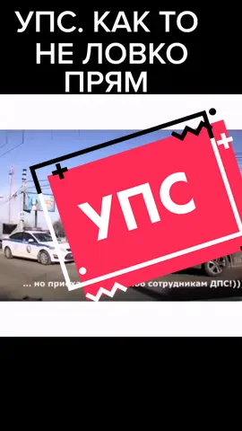 #дПС #дорога #авто