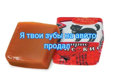жиза #ириски #voenkomatbs #fypシ #recommendations #zxc #бот