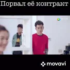 Дорама:Лун жии тебе конец серия 1