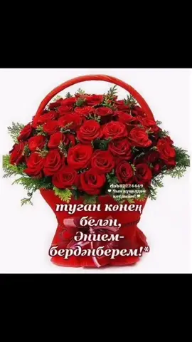 Отправляйте мамам#с  днем рождения#татарлар# эниемнен коне#ОткрыткаМаме#рекомендации❤️❤️❤️❤️❤️❤️❤