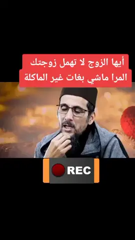 #الشيخ مصطفى الهلالي#ادعية_اذكار_تسبيح_دعاء_استغفار #احاديث_نبوية #قران_كريم #شيخ
