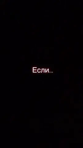 Подписывайтесь пупсики и ставьте лайки пожалуйста 🥺❤️
