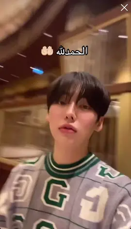 الحمدالله 🤲🏻🤍                                       #كوري #كوريا #كيبوب #اكسبلورررررررررررررررررررر #اكسبلور #بي_تي_اس
