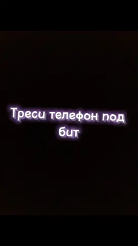 Делать 2 часть?#23карт#феликс#данте#вару#габриэль#рекомендации