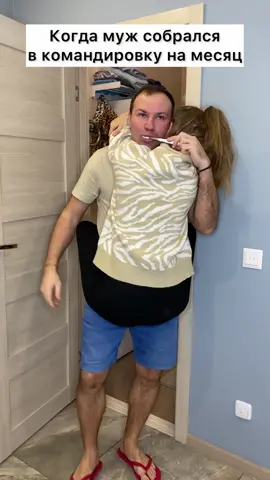 Всегда и везде вместе 😂 #нашянварь #5минутдлямозга