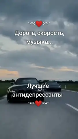 #успокаивающее #машина #дорога #музыка #живукакхочу #😎😎😎