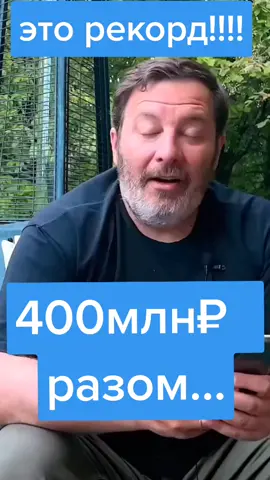 #россия #новости #украл #рекорд