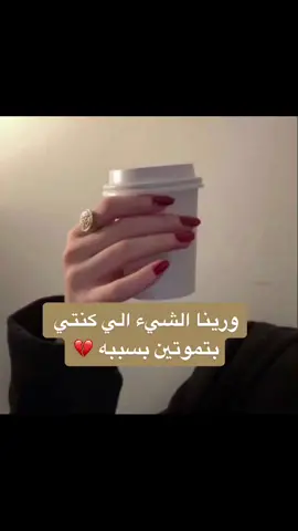 الحمدالله الله ستر لو مالحقت كان 💔💔💔 #4u #england #snow #fyp #عليك_عيون