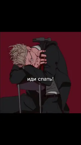 #рекомендации #anime #токийскиемстители