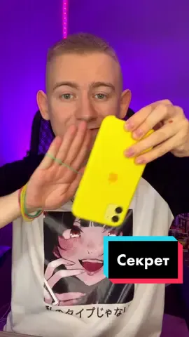 По вашим просьбам СЕКРЕТ ФОКУСА