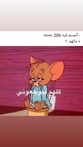 #كابوس