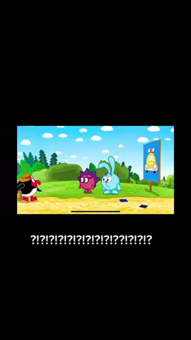 What?