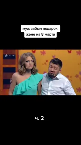 #ре #рекомендации #рек #любимыйдизельшоу #дизельшоулучшее #дизельшоу #подарокжене #подарок #8марта #праздник #рекомендации❤️❤️ #дизельшоу2022