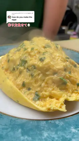 @jamiegillett1 への返信  Omelet with Parsley🥚 #omelette #tiktokfood #egg