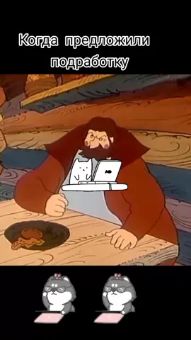 #юмор #работа#хочуврек