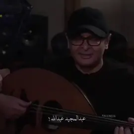 #عبدالمجيد_عبدالله #يابن_الاوادم