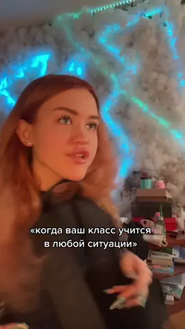 ⚠️FAKE SITUATION⚠️ жду тебя в uнcте: Lpshkaa 💗