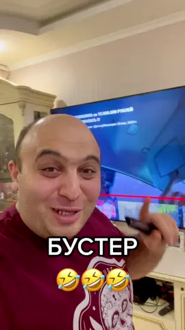 #бустер #смех #ржач #прикол