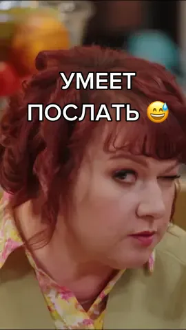 Отправь это @3 😅 Слабо? #тнт #однаждывроссии @ovrshow_tnt #помпом #даладноявсерешу #безтебяникуда