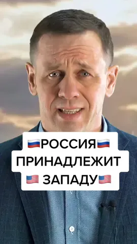 Полный ролик про офшоры есть на канале «ПРОСТО МЫСЛИ» по ссылке в профиле 🇷🇺 #россияколония #россияvsамерика #офшоры #экономикароссии