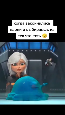 когда остались одни чудики 😂 #смешныемоменты #мультики #мультфильмы