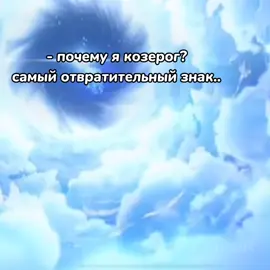 Ответ пользователю @00_cpenshin_00 #козерог #тома #диона #чжунли #геншин