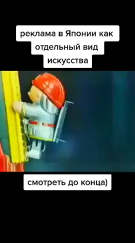 Обычно..искусство это взрыв, но..и это в принципе тоже можно назвать искусством #исусство #япония #игрушка #ставьлайк #подпишись #behappy