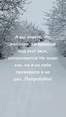#исполнениежеланий #🙏🙏🙏