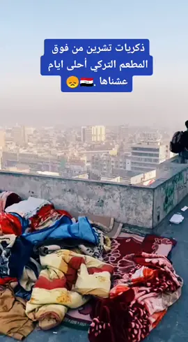 تحية لخواتنه .لبواة تشرين العضيمات البطلات الي واقفات ويانه ومازالن لحدهذه الحضه 🇮🇶✌️.#لبوات_اكتوبر #لبوات_العراق_سند_الثوره #تشرين