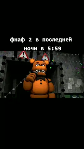 а на часах 00:00