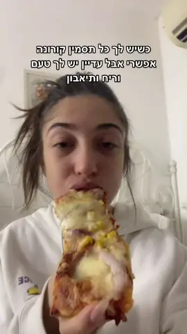 כל היום אוכלת #foryou #foryoupage