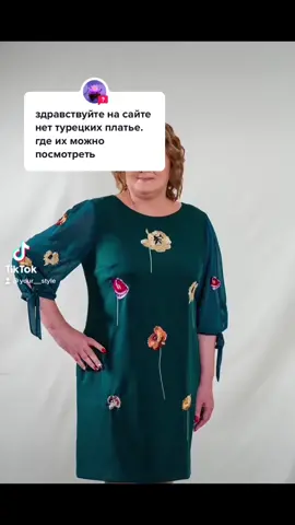 #ответ для @tamaraalma