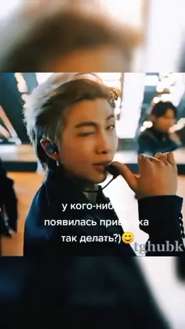 намджуни 🥰#намджун #намджуниии💞 #намджуни #намджунэдит #намджунбтс #рм #namjoonie #namjoonedit #rm #repmonster #repmon #репмонстр #рмбтс