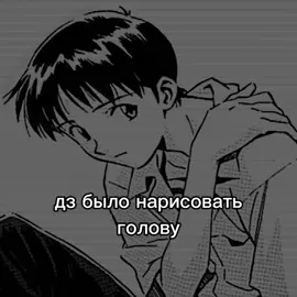 да #каору #синдзи #евангелион