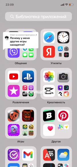 Ответ пользователю @poxui_8