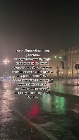 #цитаты#дорожу#глобальныерекомендации