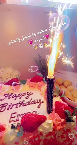بريطانيا 🇬🇧 مانشستر 🌹🌺❤️سوريا ❤️🌺🌺❤️
