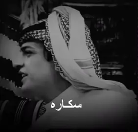 ليـش نتوب 💔 #رامي_الشامي_للتصميم