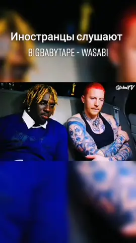 #иностранцы #реакция #bigbabytape #wasabi #dragonborn