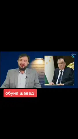 РАҲМОНОВ ҲОФИЗОНИ ҚУРЪОНРО КУШТА ЗИНДОН КАРД!