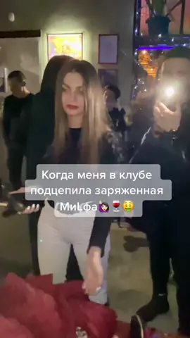 подруга меня уб*ёт, можно рек?🥶 #деньгиесть