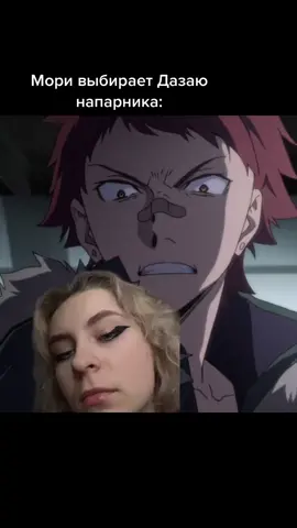#великийизбродячихпсов #бсд #бсдмем #GoWinterGames #bsd #bungoustraydogs #соукоку