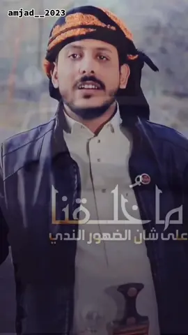 #وحشني_دعمكم_يامتابعيني❤️#اكسبلور_لايكات_متابعهه🎵💖  #من_احلئ_الاشعار #يوسف🇾🇪 #يوسف_شذان🖤 #هي_تقع