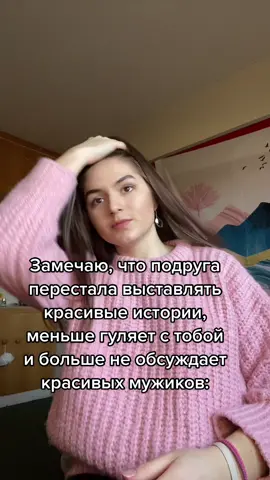 #частнаяшкола #дружба #отношенияподруги #отношения #школаванглии #рек