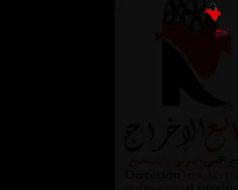 اعلان قناة القوس الفضائية